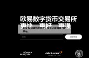10元投资赚钱的软件，投资10块钱赚钱的网站。