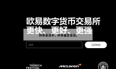 炒币合法不，炒币是否合法。